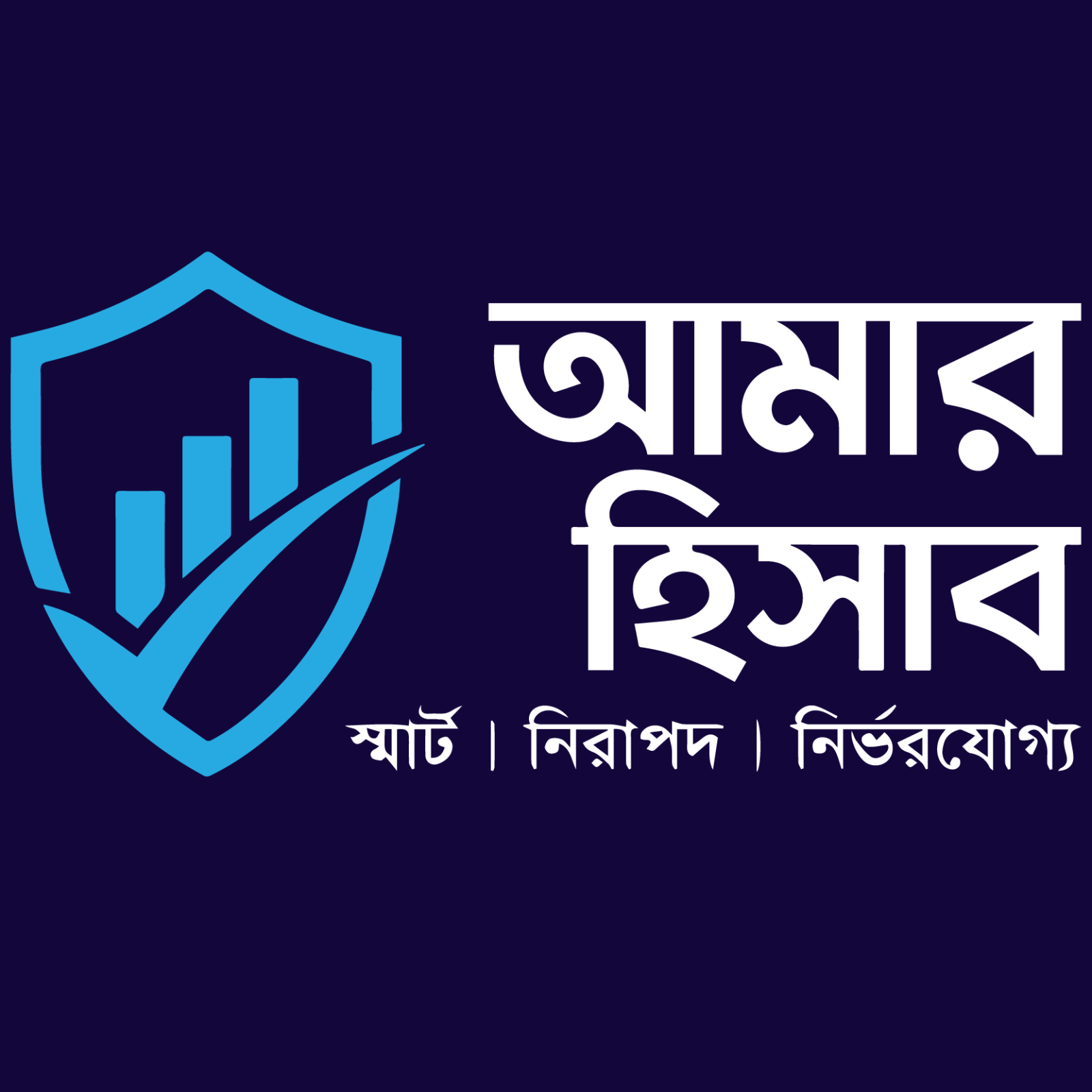 Amar Hishab ERP