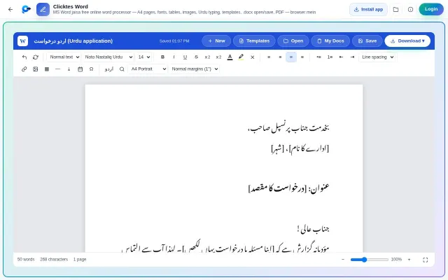 Clicktes Word for Android screenshot