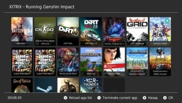 Moonlight Game Streaming screenshot